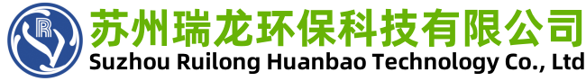 蘇州瑞龍環(huán)?？萍加邢薰?></a>
<div aos=